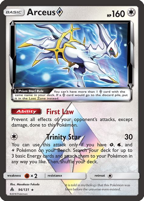 pokemon arceus 96 card.